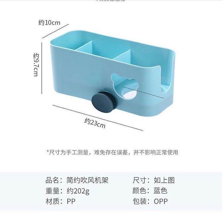 Wall Mounted Blow Dryer Holder Hair Dryer Bathroom Storage Rack Wall Mounted Blow Dryer Holder Hair Dryer Bathroom Storage Rack